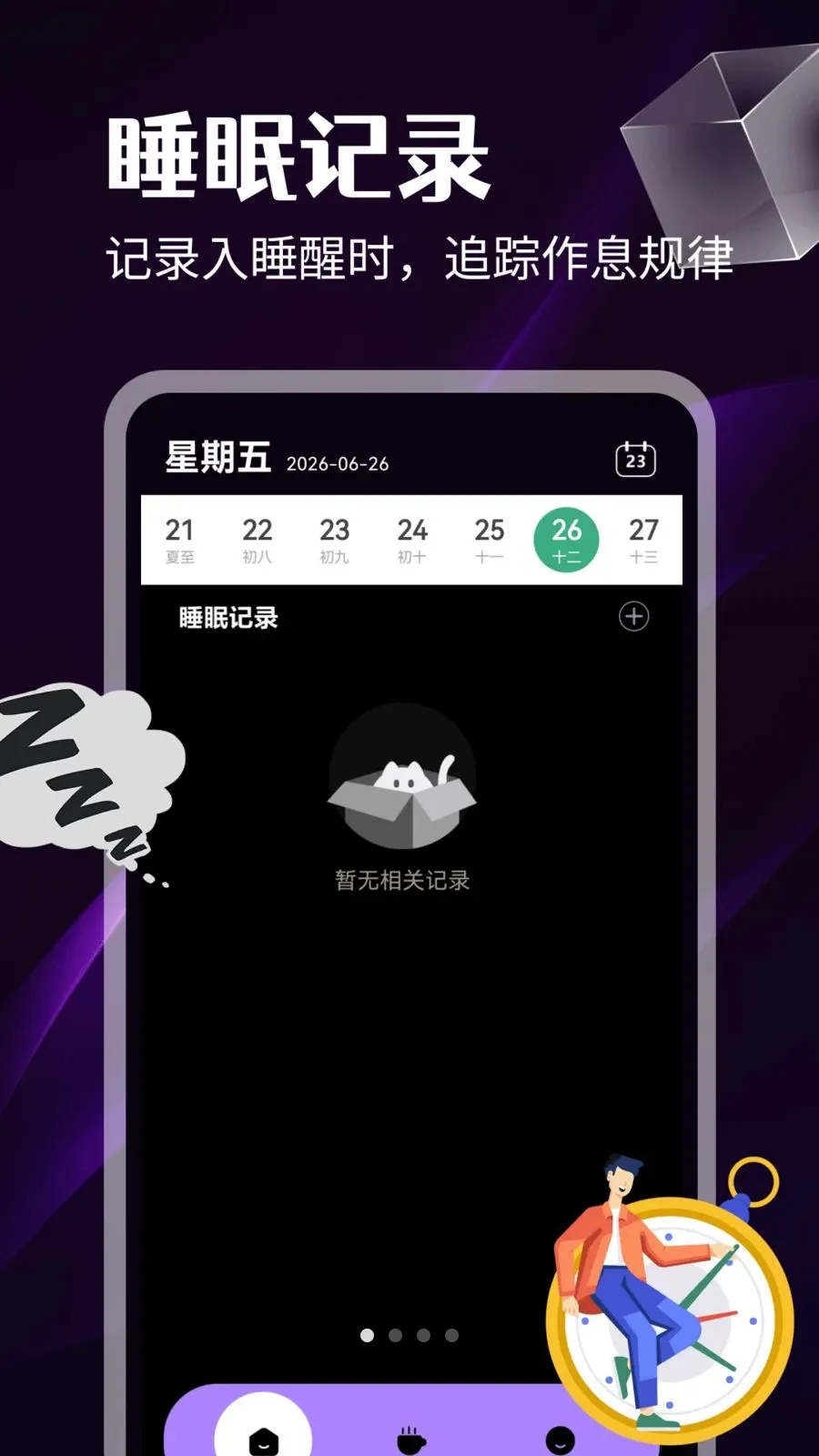 ������2026���°汾v1.3 �ٷ�����