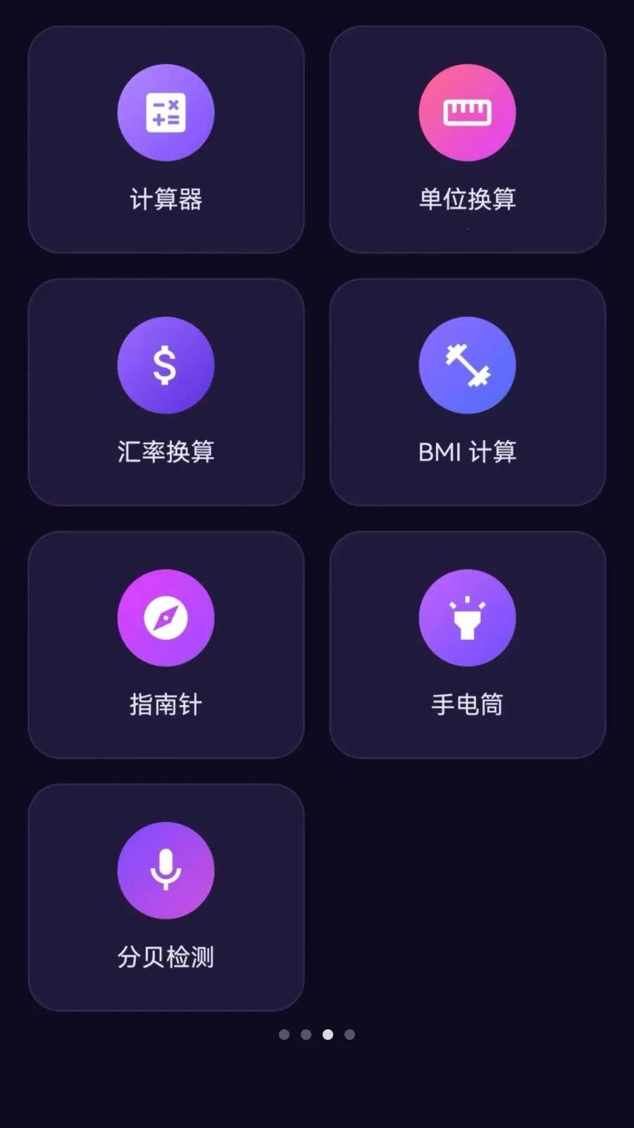 ����ͨ(AI���빤��)v1.0.0 ��Ѱ�