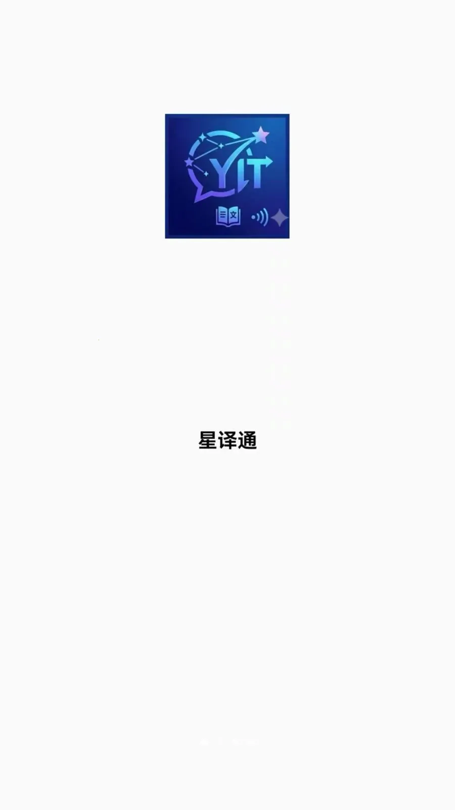����ͨ(AI���빤��)v1.0.0 ��Ѱ�