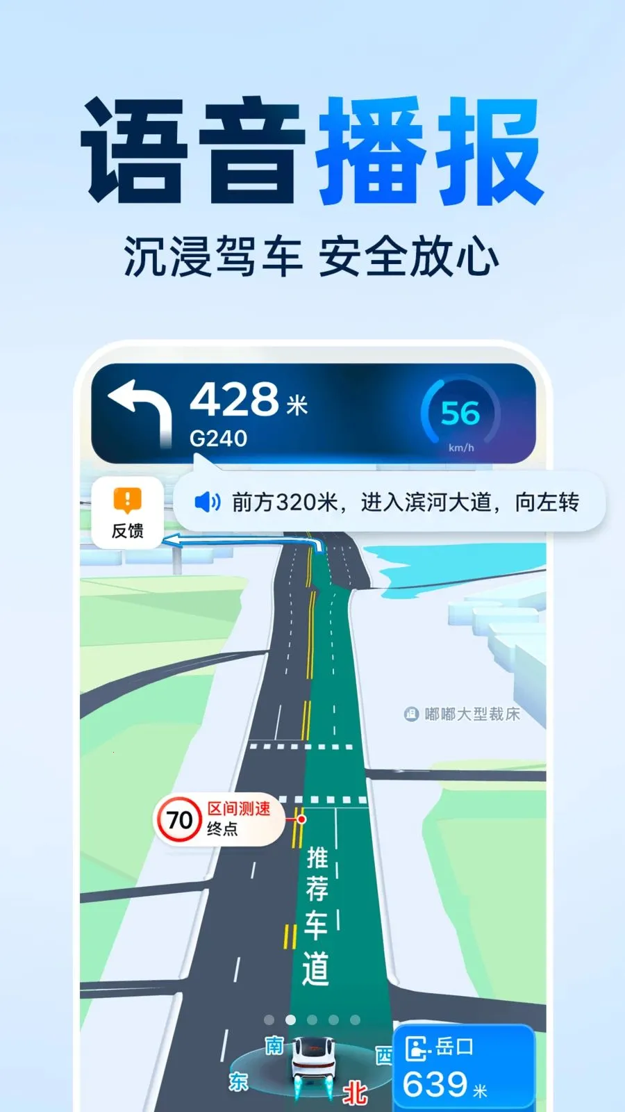 ���ǵ��������ֻ��������ֻ���v1.0.0 ��Ѱ�