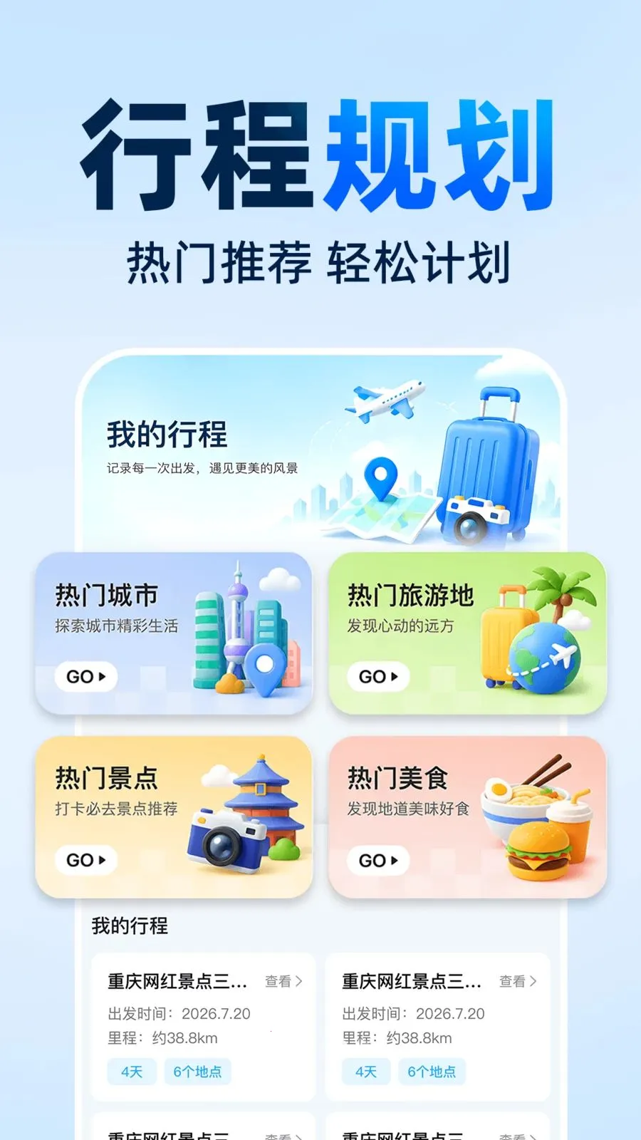 ���ǵ��������ֻ��������ֻ���v1.0.0 ��Ѱ�