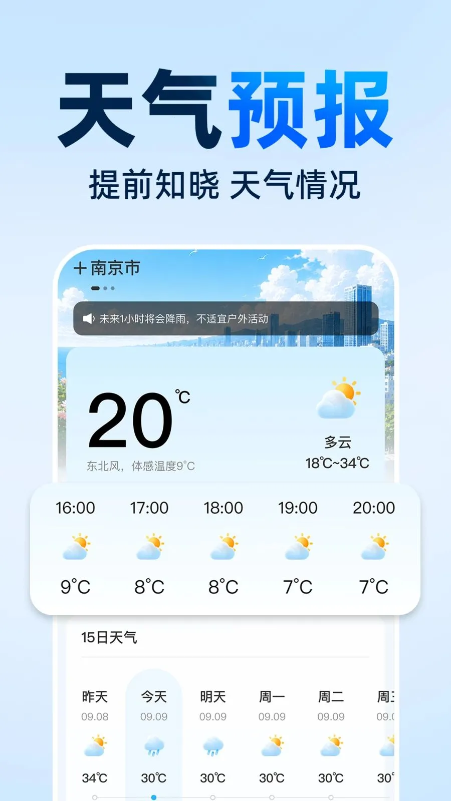 ���ǵ��������ֻ��������ֻ���v1.0.0 ��Ѱ�