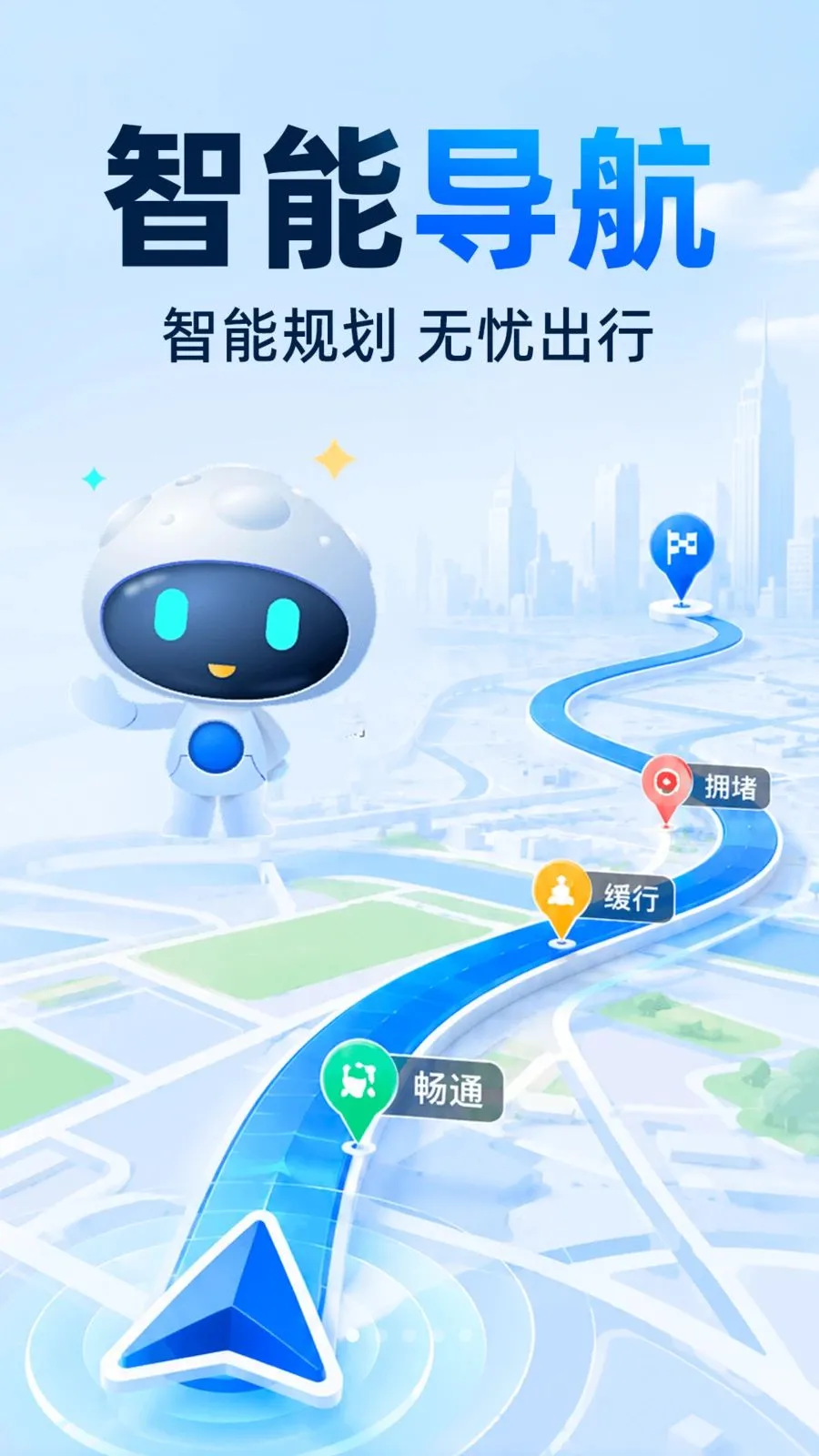 ���ǵ��������ֻ��������ֻ���v1.0.0 ��Ѱ�