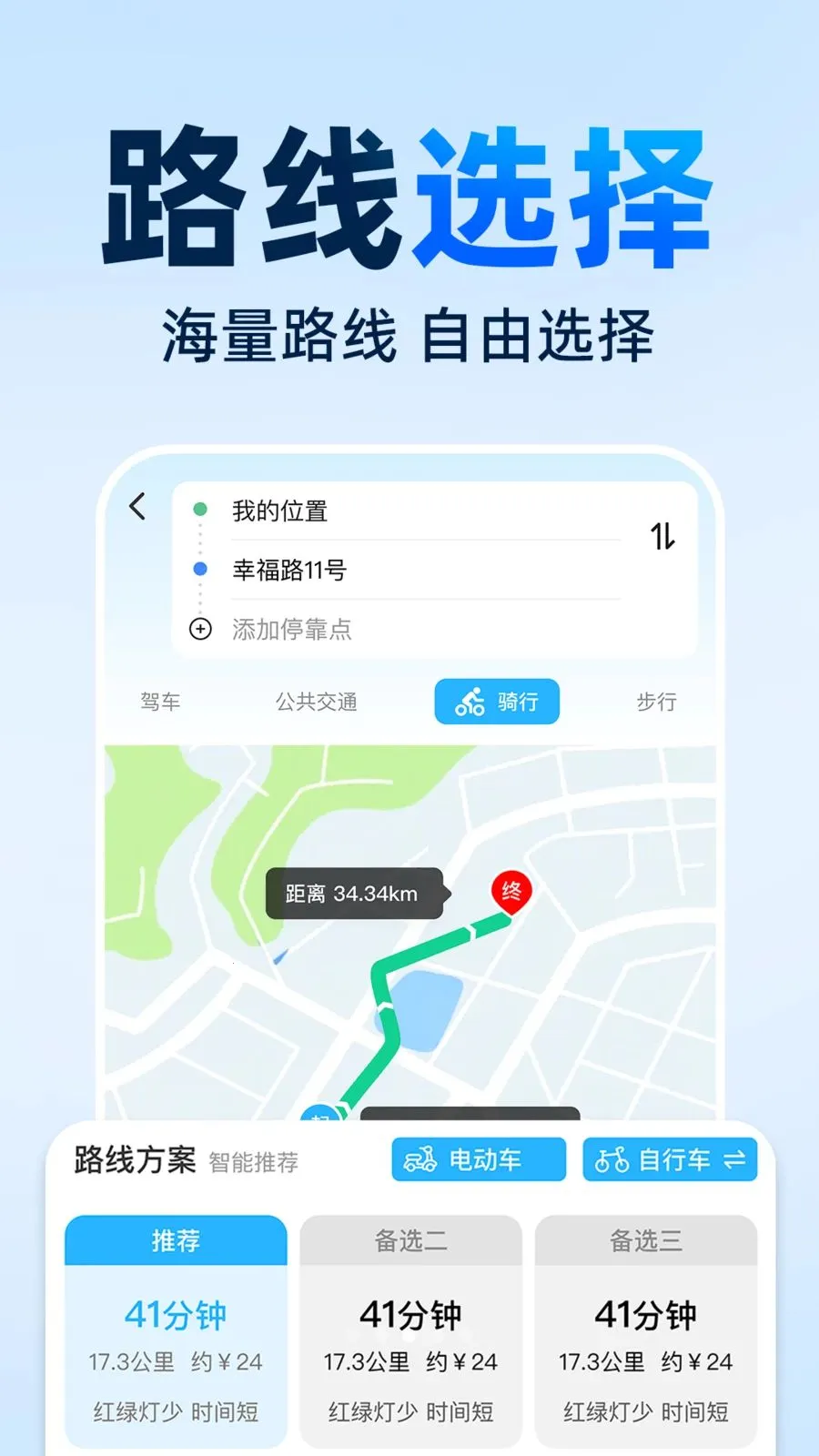 ���ǵ��������ֻ��������ֻ���v1.0.0 ��Ѱ�