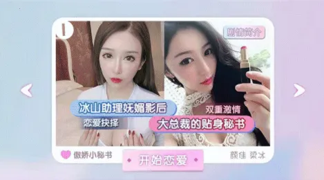 心动回忆青涩之恋 心动回忆青涩之恋