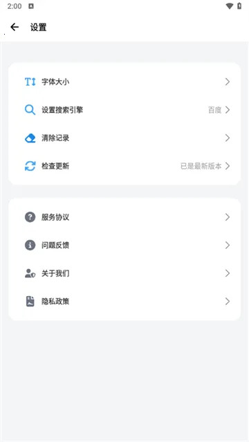 bobo������޹���ȫ��ͨv10.6.0 �ٷ�����