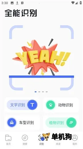 bobo浏览器无国界全网通 bobo浏览器无国界全网通