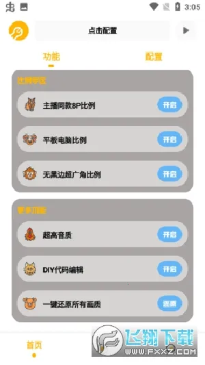 gm���������°�v1.10 �ٷ�����