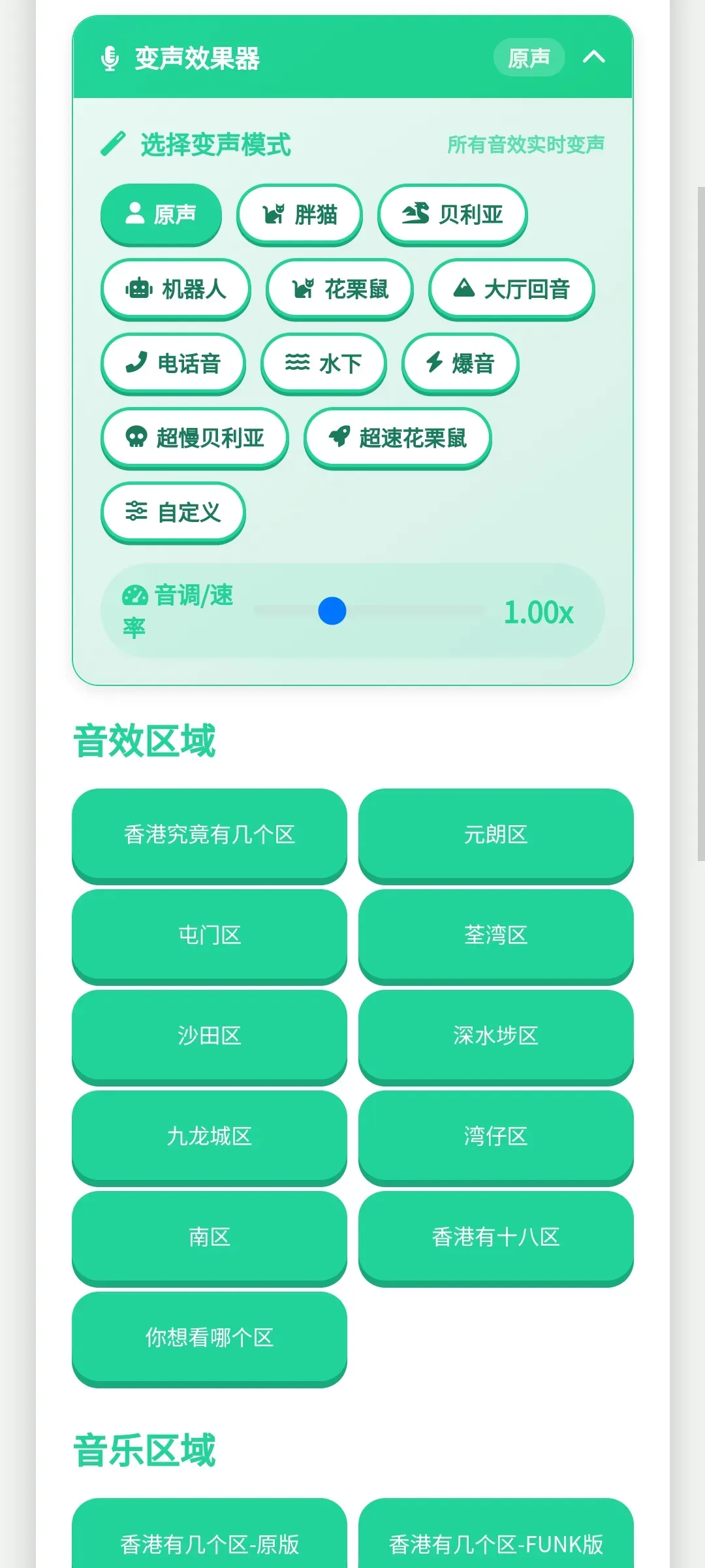 ��ۼ�����������(����������)v1.0.1 �ֻ���