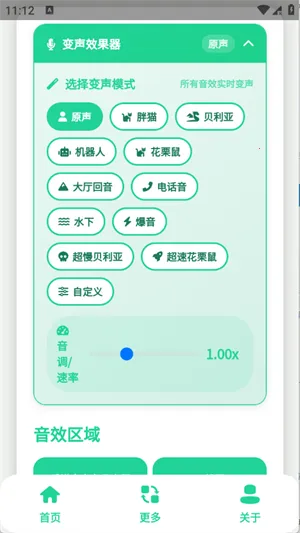 ��ۼ�����������(����������)v1.0.1 �ֻ���
