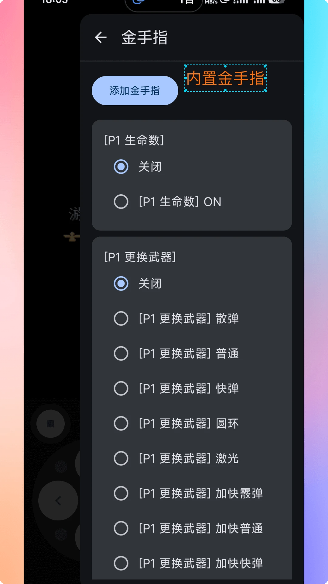 ���PSPģ����2026���°汾v1.9.9 �ٷ�����