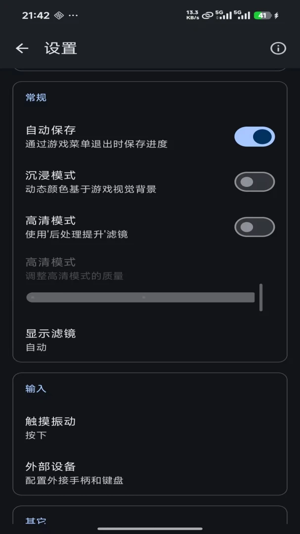 ���PSPģ����2026���°汾v1.9.9 �ٷ�����