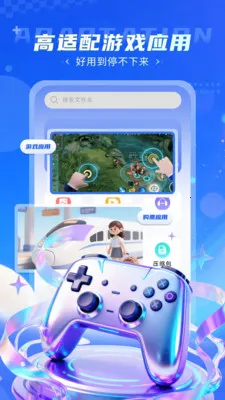 �Զ�������������ֻ���v1.0.2 ��׿��