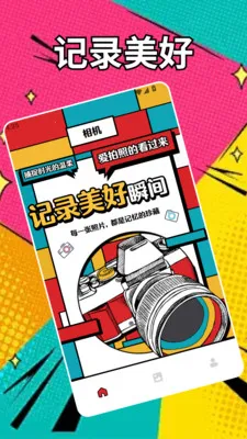 Ӱ��pro(ͼƬ����Ӧ��)v5.1 �ֻ���