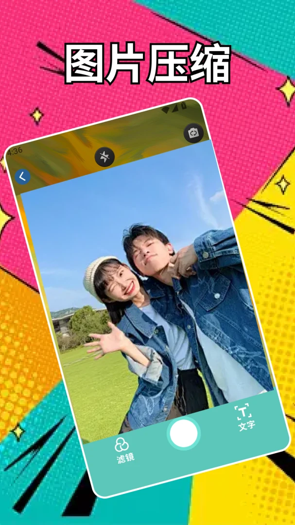 Ӱ��pro(ͼƬ����Ӧ��)v5.1 �ֻ���