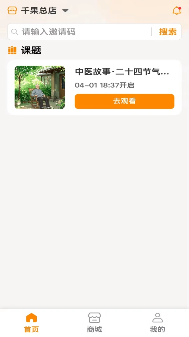 ������վ2026�ٷ����°汾v1.0.16 �ֻ���