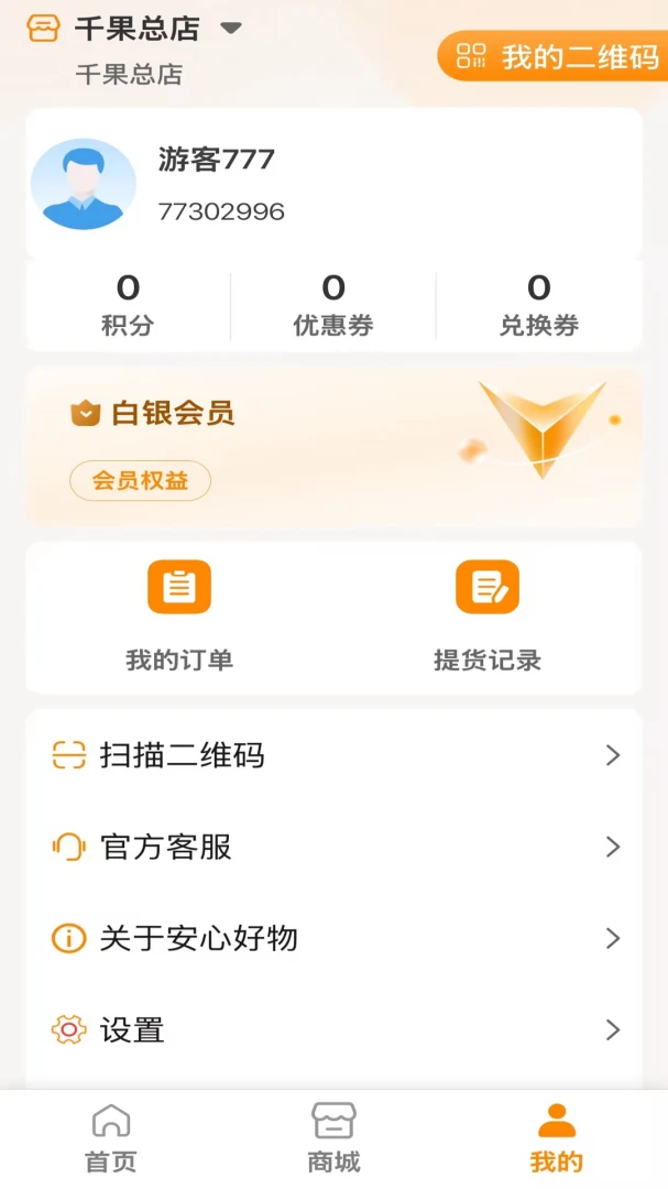 ������վ2026�ٷ����°汾v1.0.16 �ֻ���