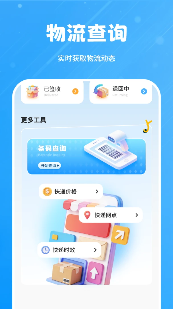 ������2026�ٷ����°汾v1.3.0 ��׿��