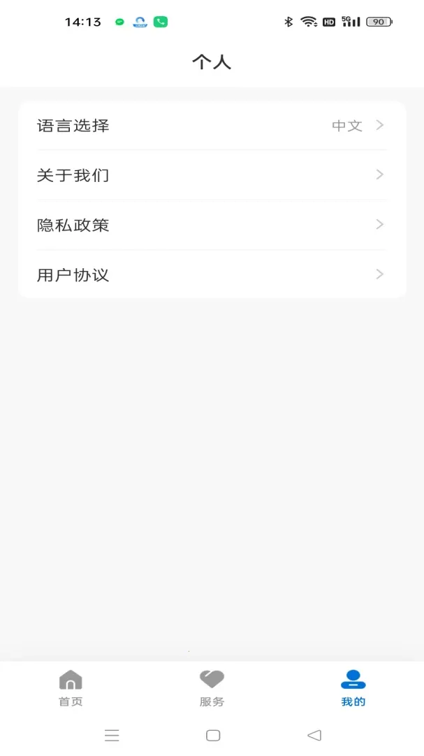 ���ٷ�����վ(��ҵһվʽ����)v1.0.1 �ٷ�����