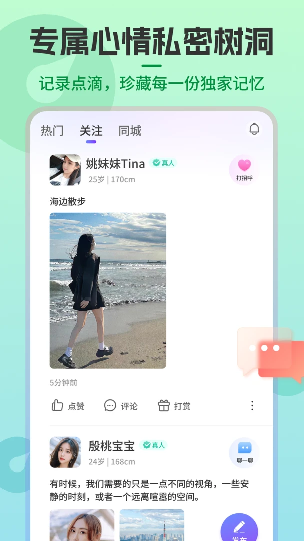 ���Ľ���2026�ٷ����°汾v2.0.3 �ٷ�����