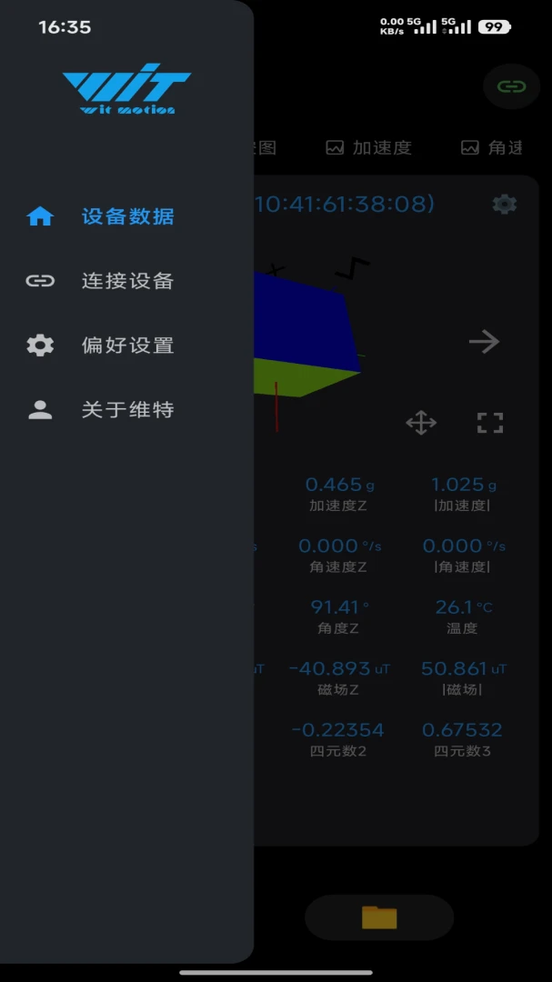 ά������APP(��Ǵ���������)v6.0.1 �ٷ�����