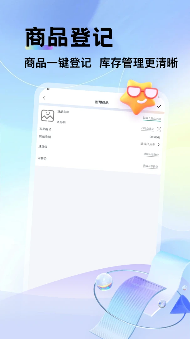 ����ѡ(�������ƽ̨)v5.3 �ֻ���