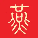 ����ѡ(�������ƽ̨)v5.3 �ֻ��� 