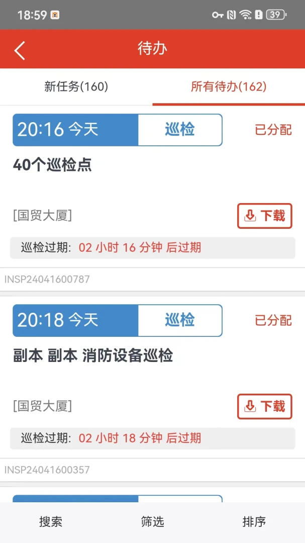 ��ó��ƽ̨2026���°汾v1.3.4 �ٷ�����