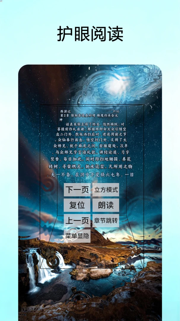 ʱ���鷻�����ֻ���v2.0.6 �ֻ���