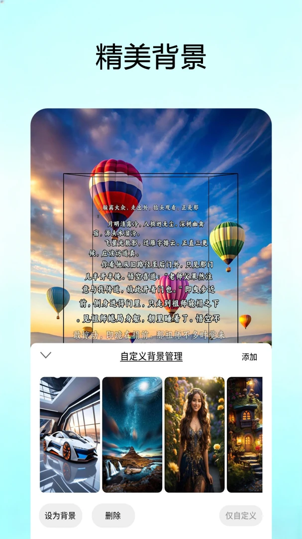 ʱ���鷻�����ֻ���v2.0.6 �ֻ���