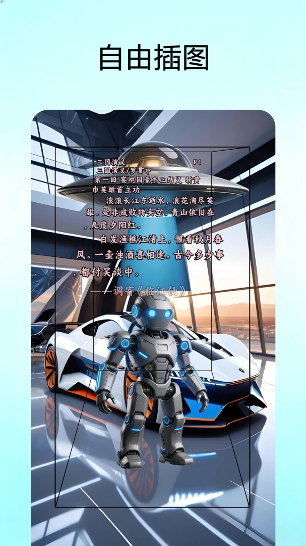 ʱ���鷻�����ֻ���v2.0.6 �ֻ���