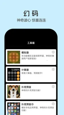 ����(����Ӧ��)v1.9.28 ��Ѱ�
