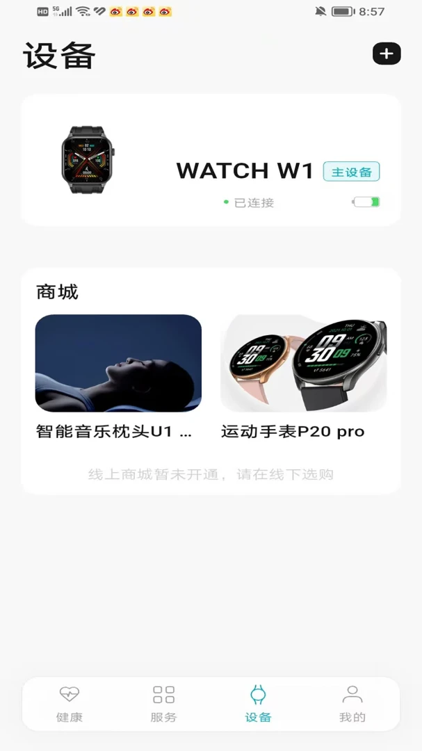 ���(��������APP)v2.1.0 ��׿��