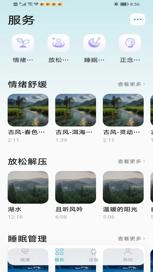 ���(��������APP)v2.1.0 ��׿��