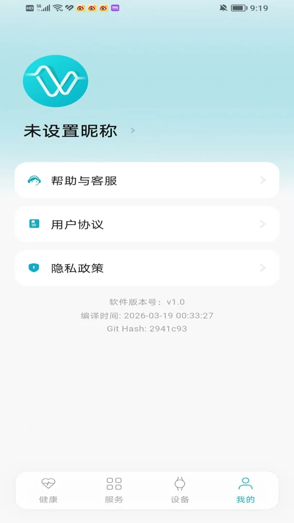 ���(��������APP)v2.1.0 ��׿��