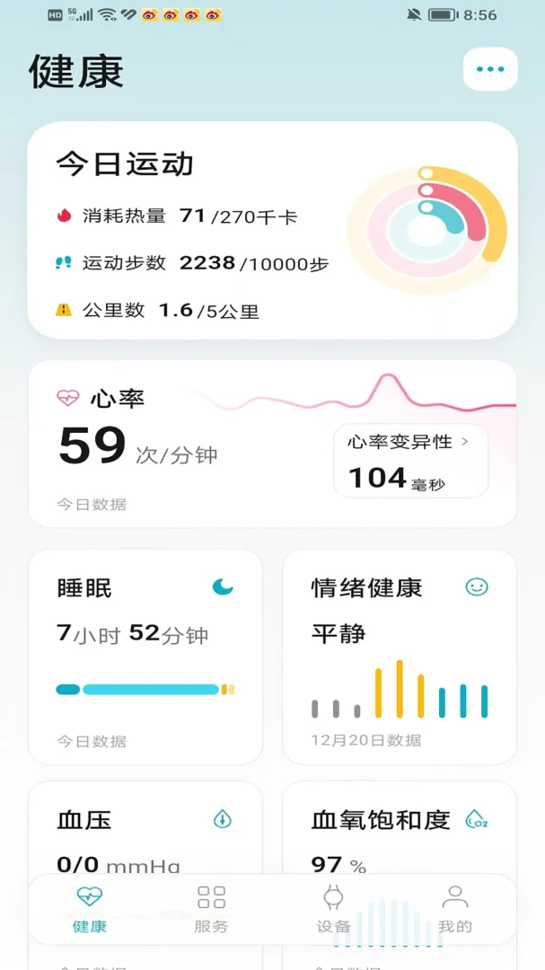 ���(��������APP)v2.1.0 ��׿��