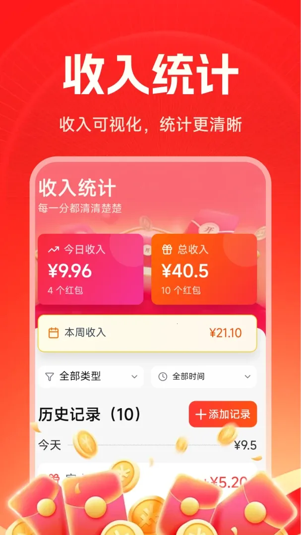 �������������(�������APP)v1.5.2.7 ��׿��
