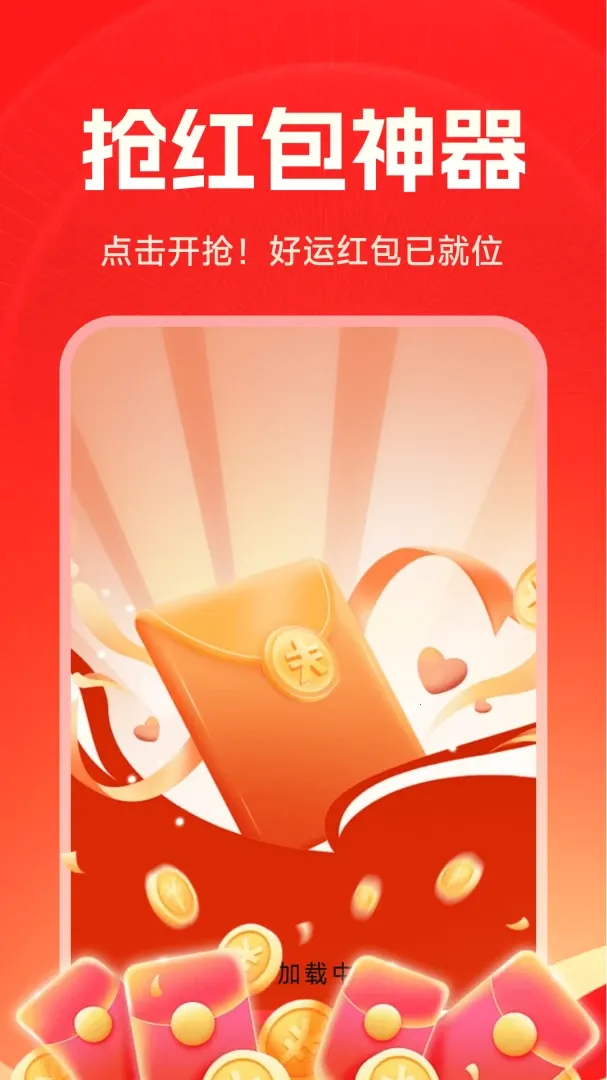 �������������(�������APP)v1.5.2.7 ��׿��