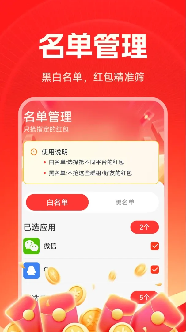 �������������(�������APP)v1.5.2.7 ��׿��