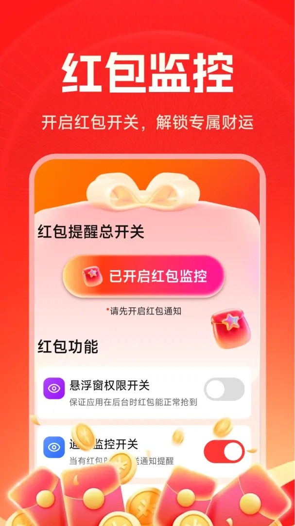 �������������(�������APP)v1.5.2.7 ��׿��
