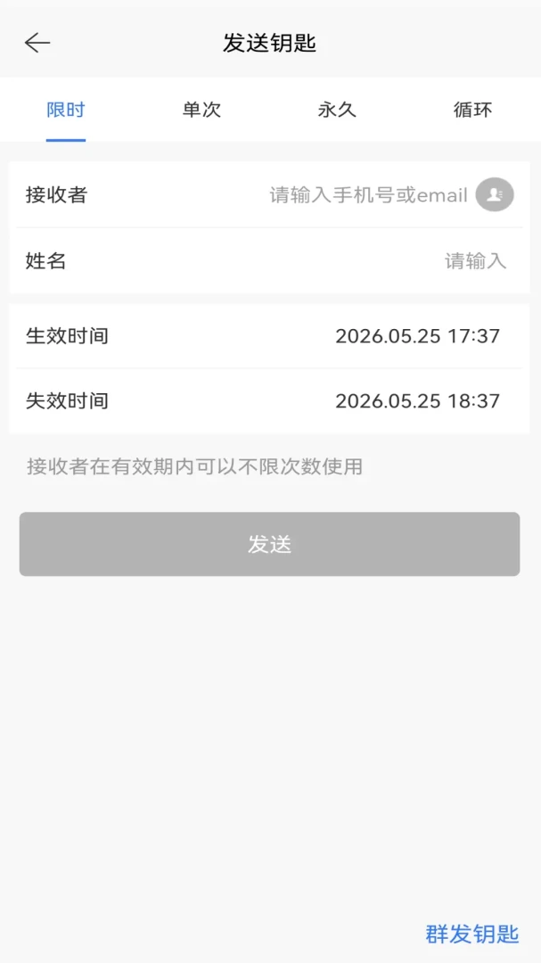 ͨͨe����׿���ֻ���v9.6.260602 �ٷ�����