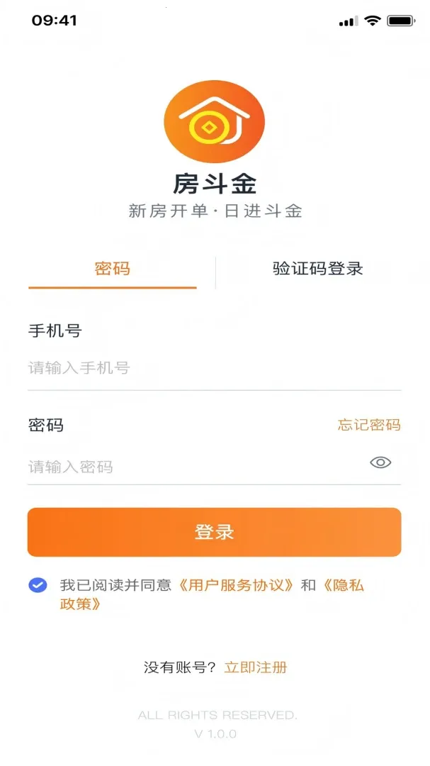 ������(������ҵƽ̨)v1.0.9 ��׿��
