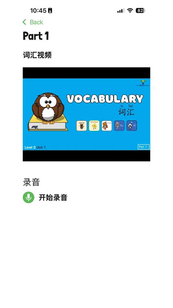 �ſ˿���Ӣ��2026���°汾v1.0.3 ��׿��
