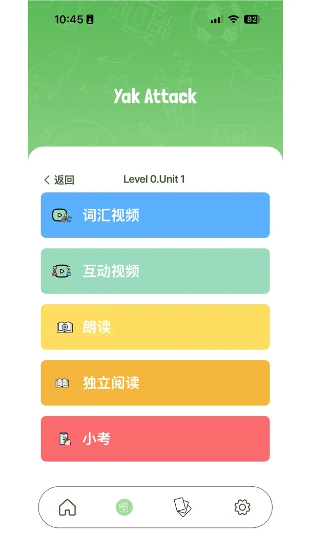 �ſ˿���Ӣ��2026���°汾v1.0.3 ��׿��