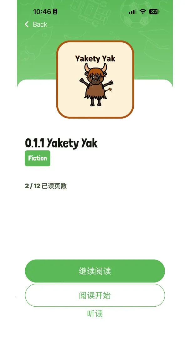 �ſ˿���Ӣ��2026���°汾v1.0.3 ��׿��