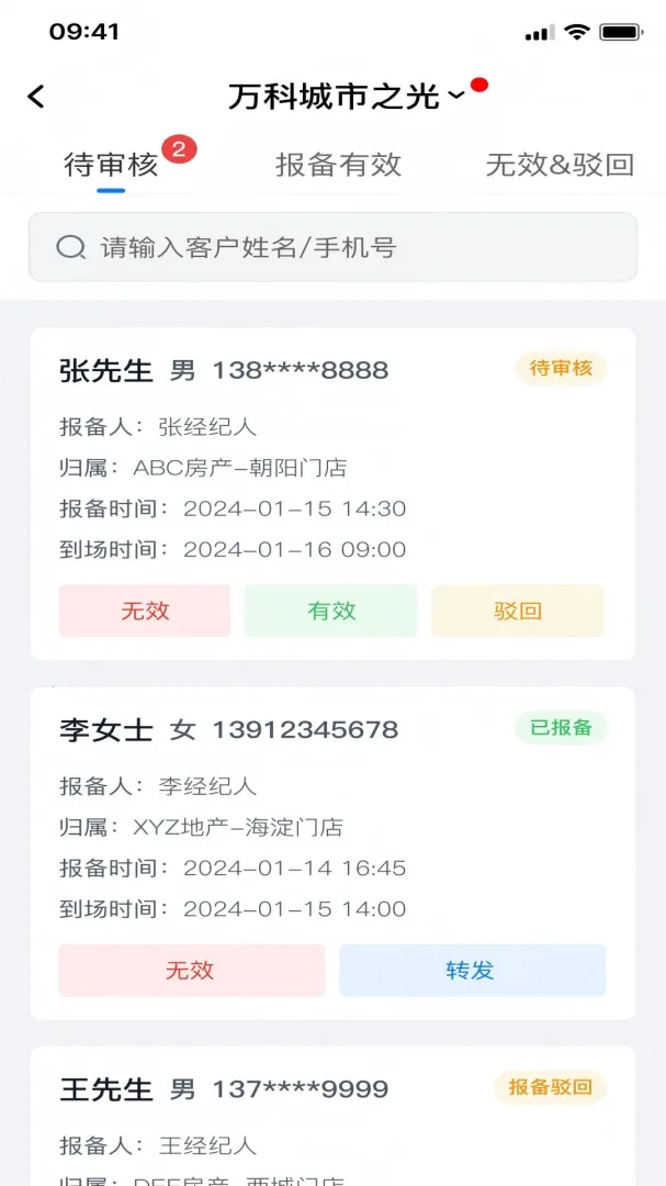 ����������������ֻ���v1.0.8 ��Ѱ�