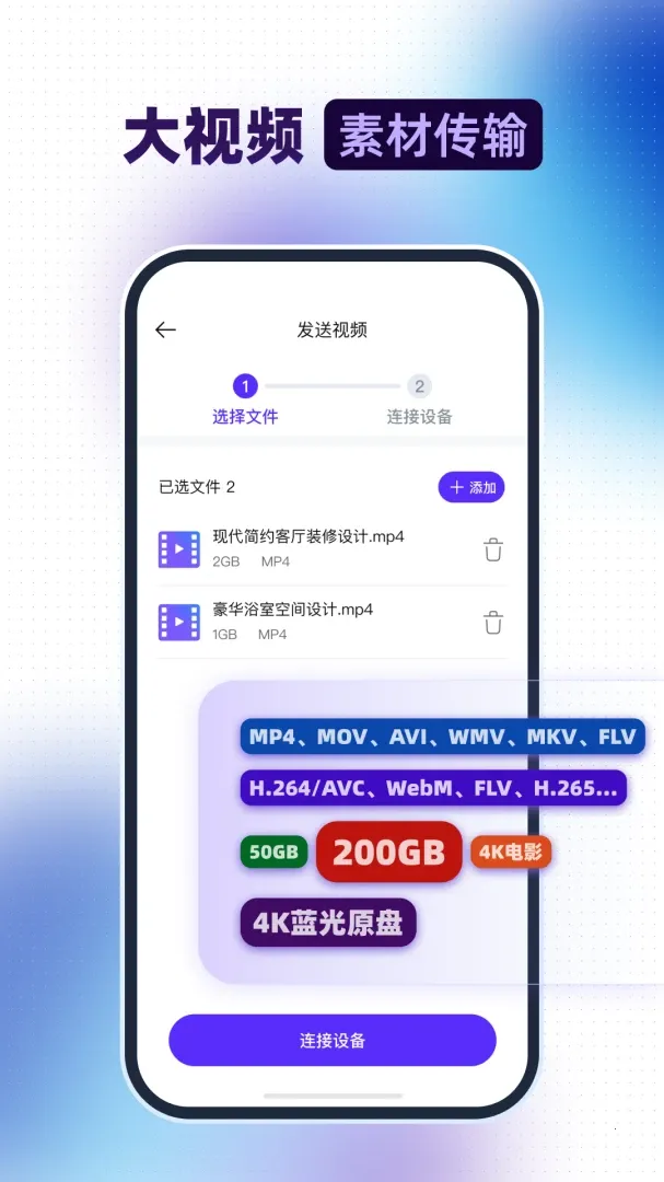 ��Ƶ��������(��Ƶ��������)v1.0.9 �ٷ�����