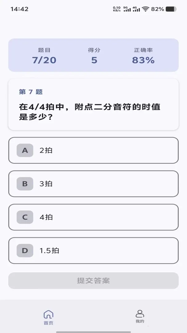 ƽ��ʰ��2026���°汾v1.0.0 ��׿��