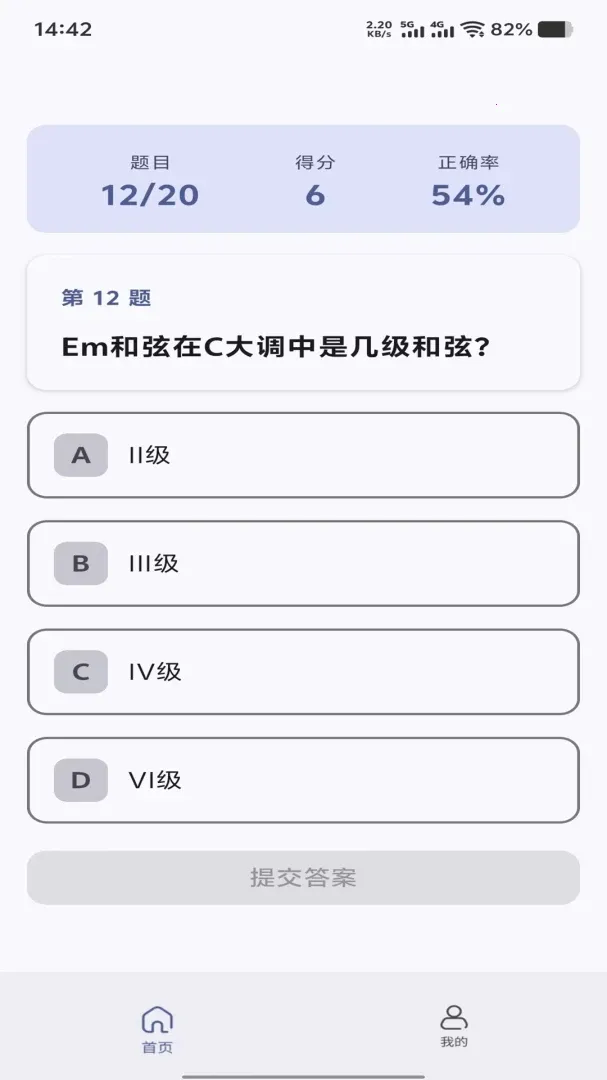 ƽ��ʰ��2026���°汾v1.0.0 ��׿��