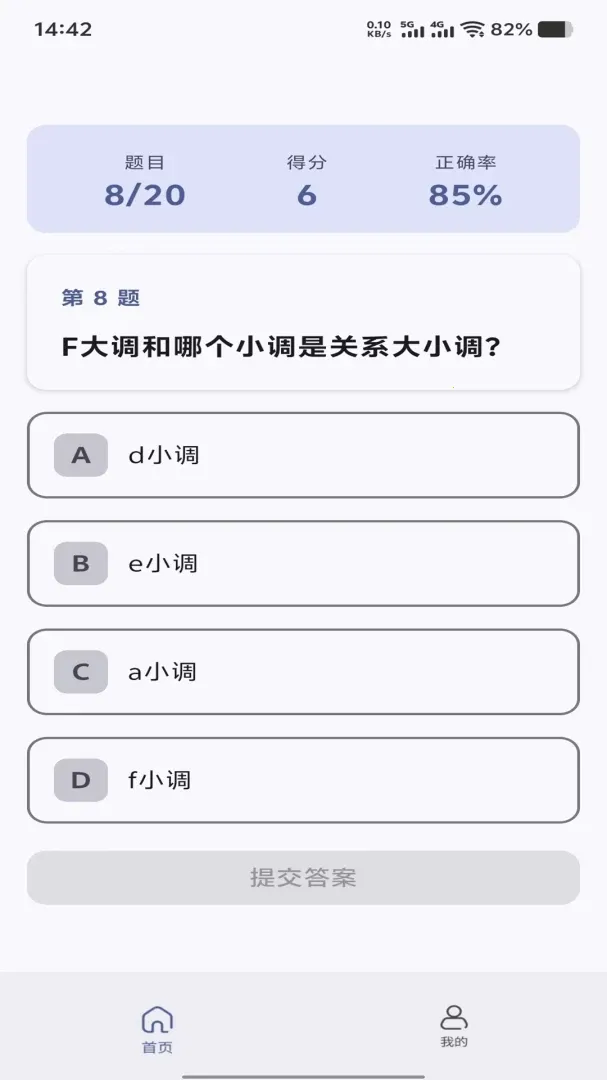 ƽ��ʰ��2026���°汾v1.0.0 ��׿��